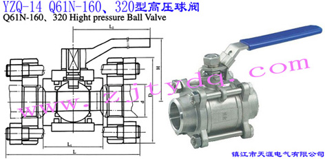 YZQ-14 Q61N-160320͸߉yYZQ-14 Q61N-160320 High Pressure Ball Valve
